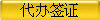 ǩ֤